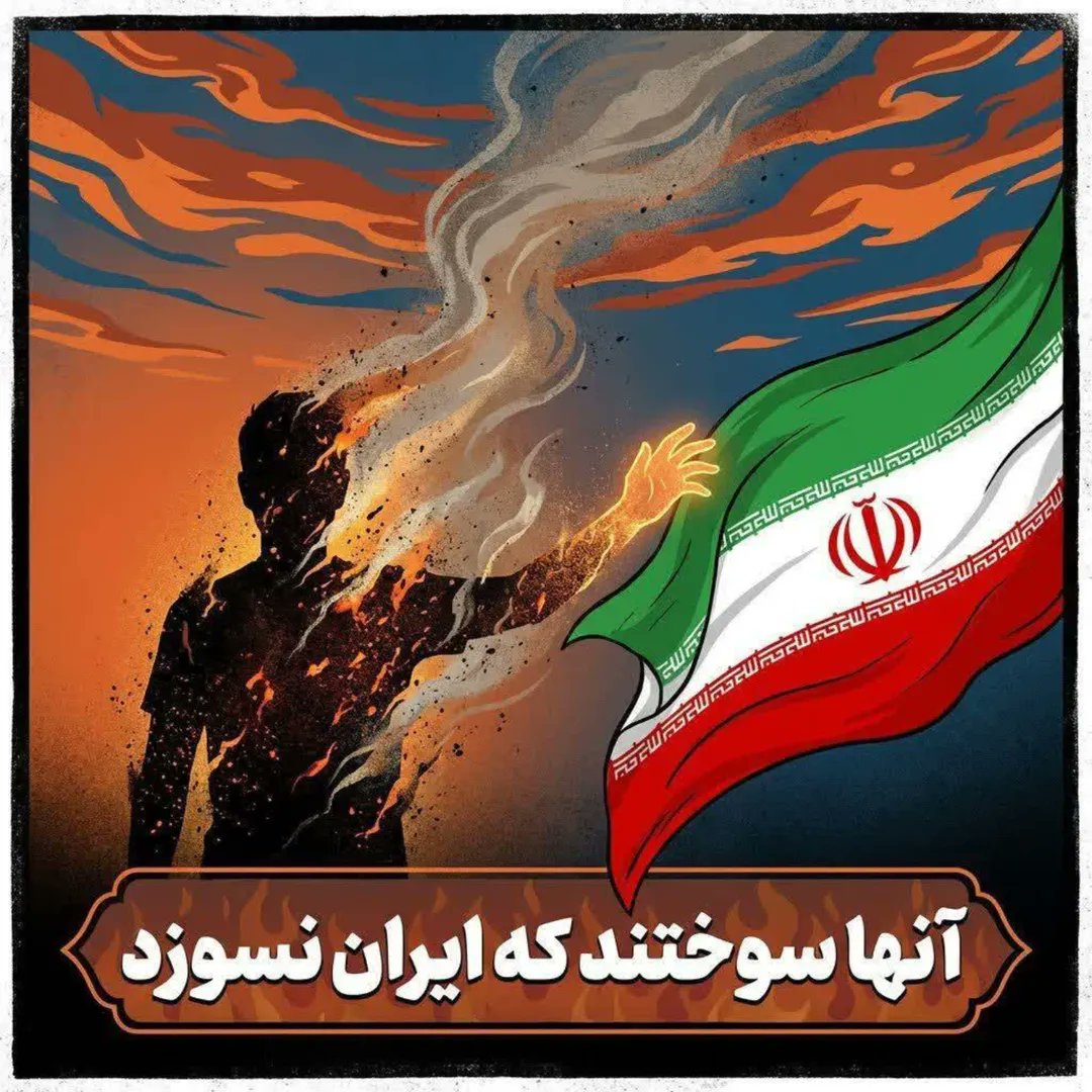 فاطمه حسنی tweet media