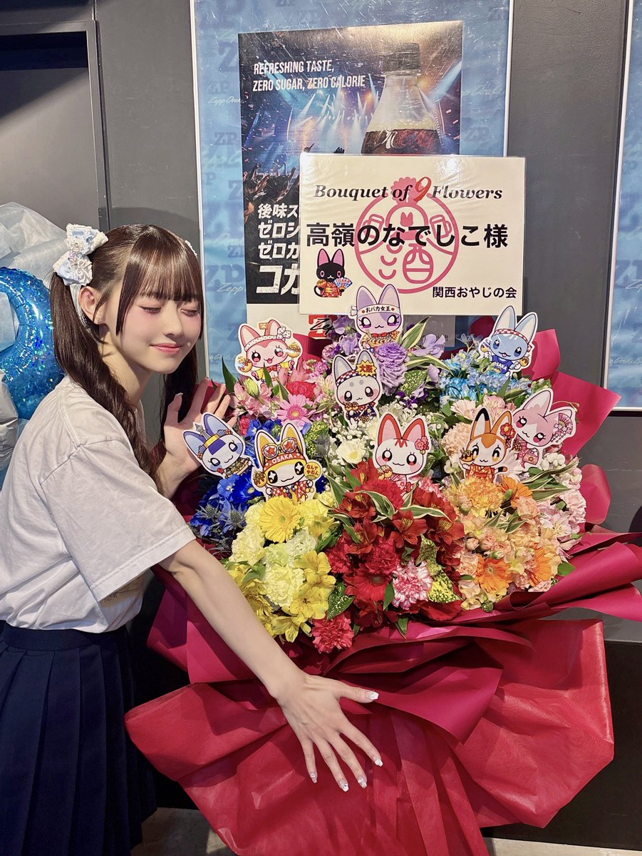 ぽや🌙おやすみ💬してから寝ようね💕 大阪で素敵なフラスタ頂きました