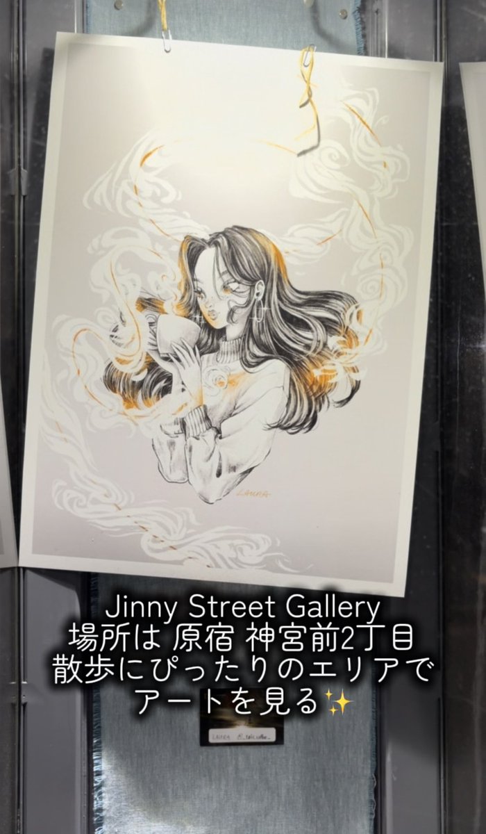 Street Girls Snap tweet media