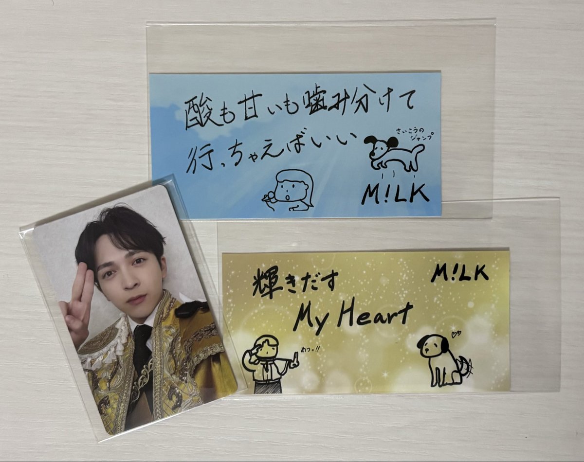 やっとゆっくりトレカとかステッカー眺めてるんだけどさ☺️可愛い