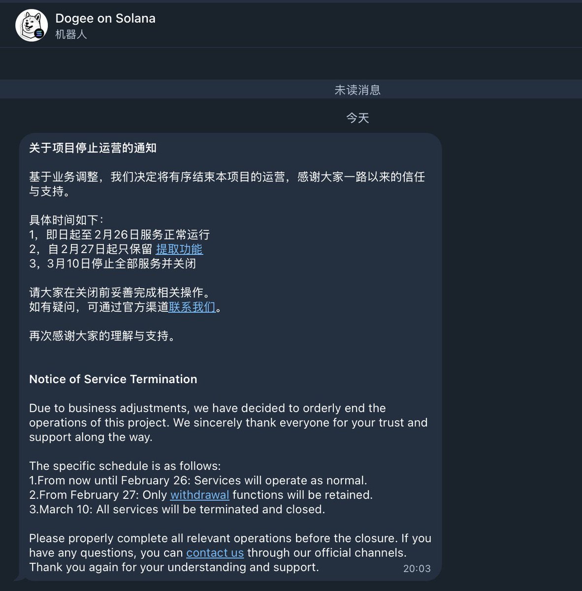 电报监控刮刀(配合bot自动买卖) tweet media