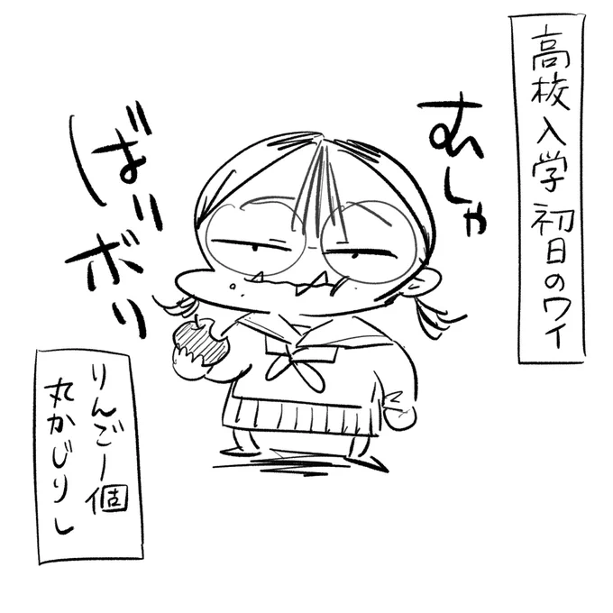 高校初日の自己紹介が陰キャのイキりすぎた話

黒歴史は積極的に公開していく 