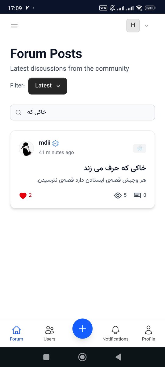 Hossein Pira 🇮🇷 tweet media