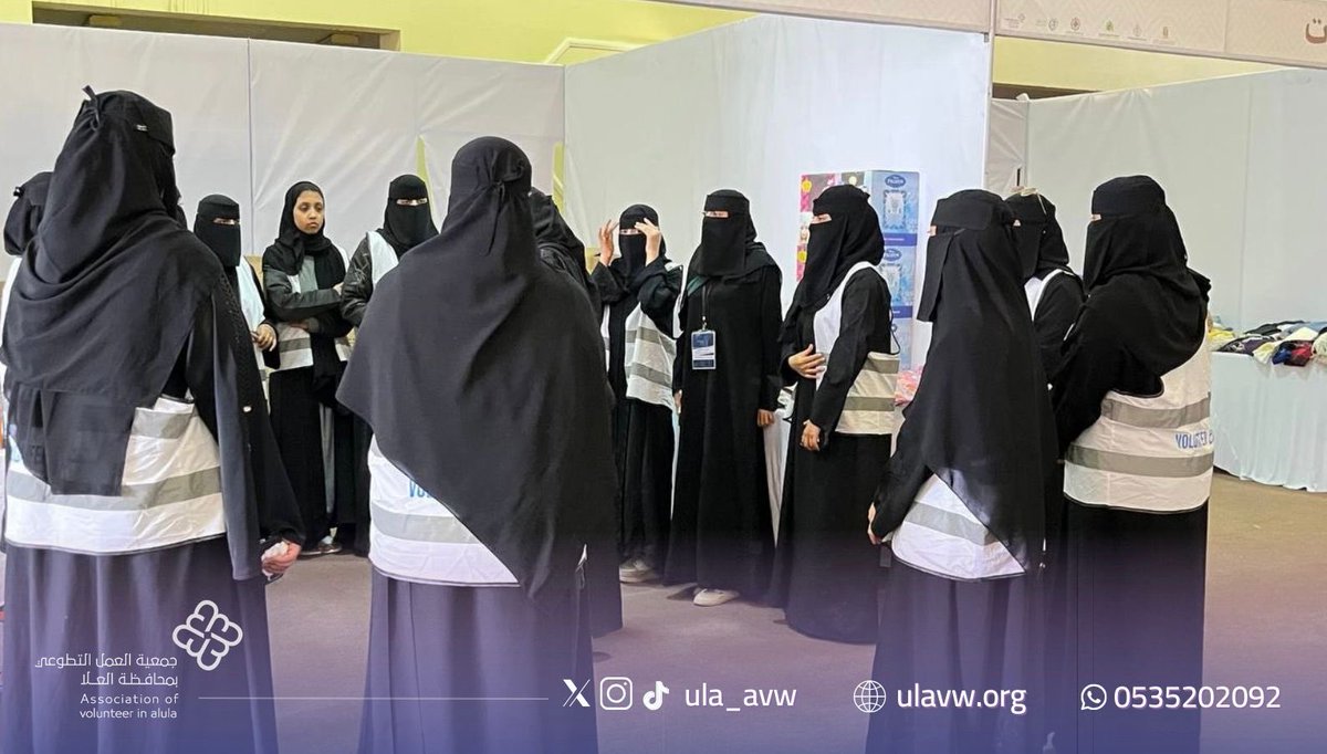 جمعية العمل التطوعي بالعلا tweet media