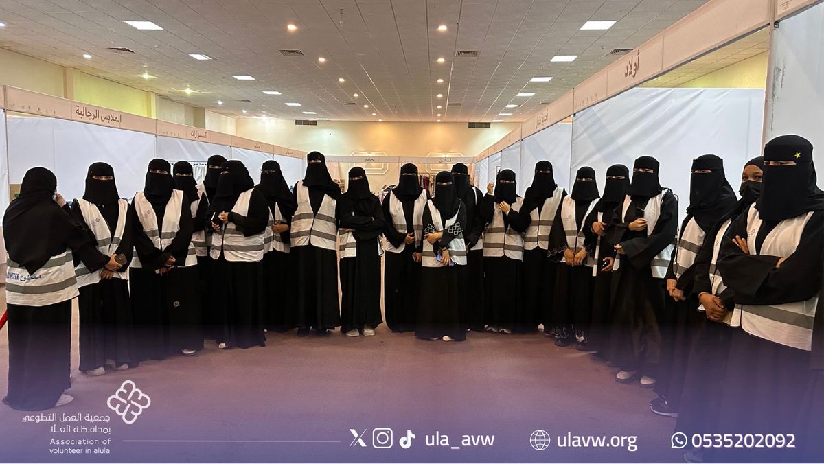 جمعية العمل التطوعي بالعلا tweet media