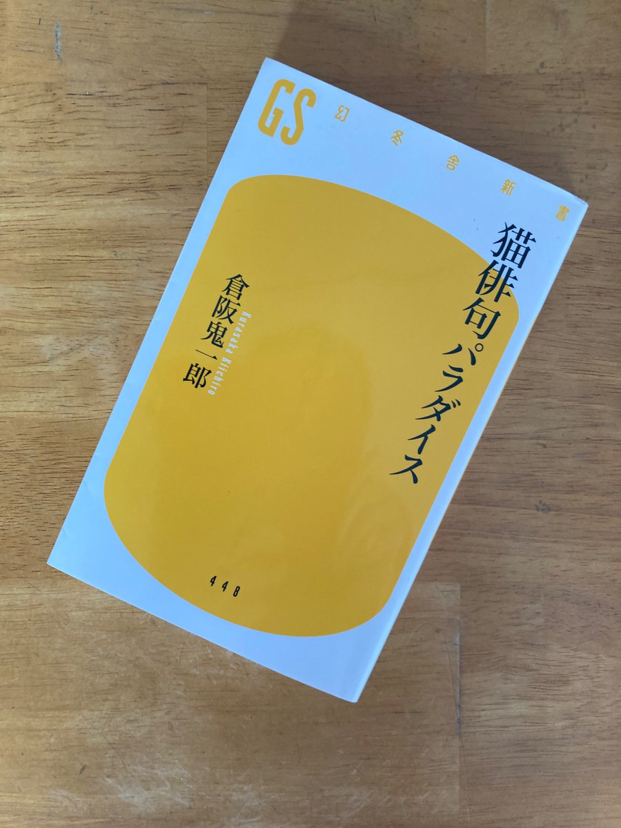 📚 本好きの世界 | 読書で人生を豊かに (@urbanlegend011) / Posts / X