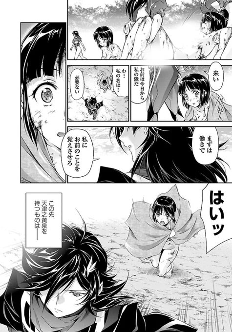 (6/6) 