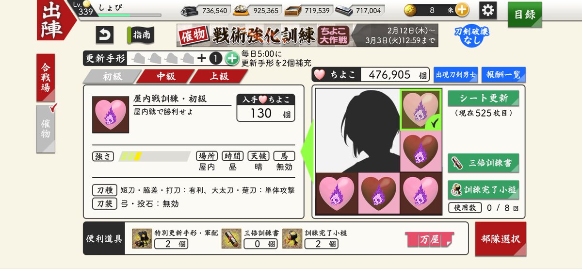 __m_2028__'s tweet photo. 桑名松井日本号だけ来なかったけど、やっと、、！！！ https://t.co/fRu8talzDw