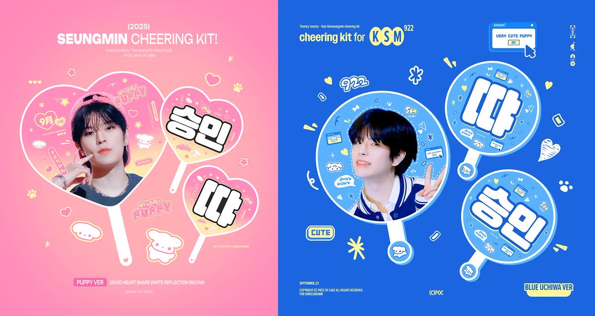 #代購  已獲得授權 TW G.O. <a href="/kimseungminkr/">PIECE OF CAKE</a> 金昇玟手幅/扇子 
🛒 已獲得授權 收單日到3/18晚上六點
手幅 $490/1 （款式可挑)
大扇子 $530/1  (款式可挑)
小扇子 $280/1 (款式可挑)

匯款表單／ forms.gle/xdmw3fPmnBgGAi…