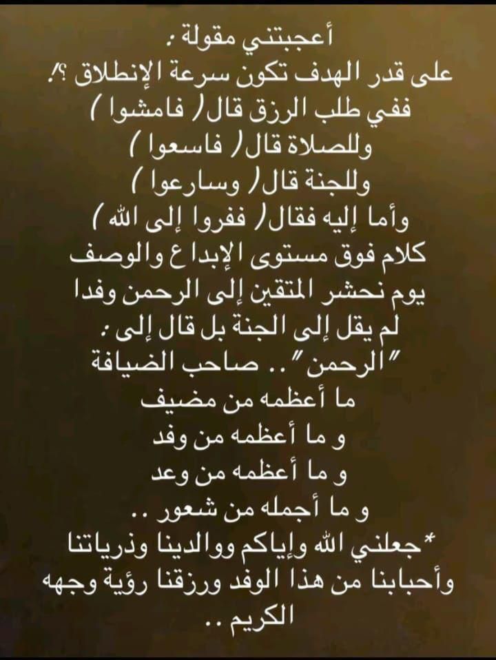Thakhobe's tweet photo. آمين 🤲 https://t.co/4VaYIcIrVz