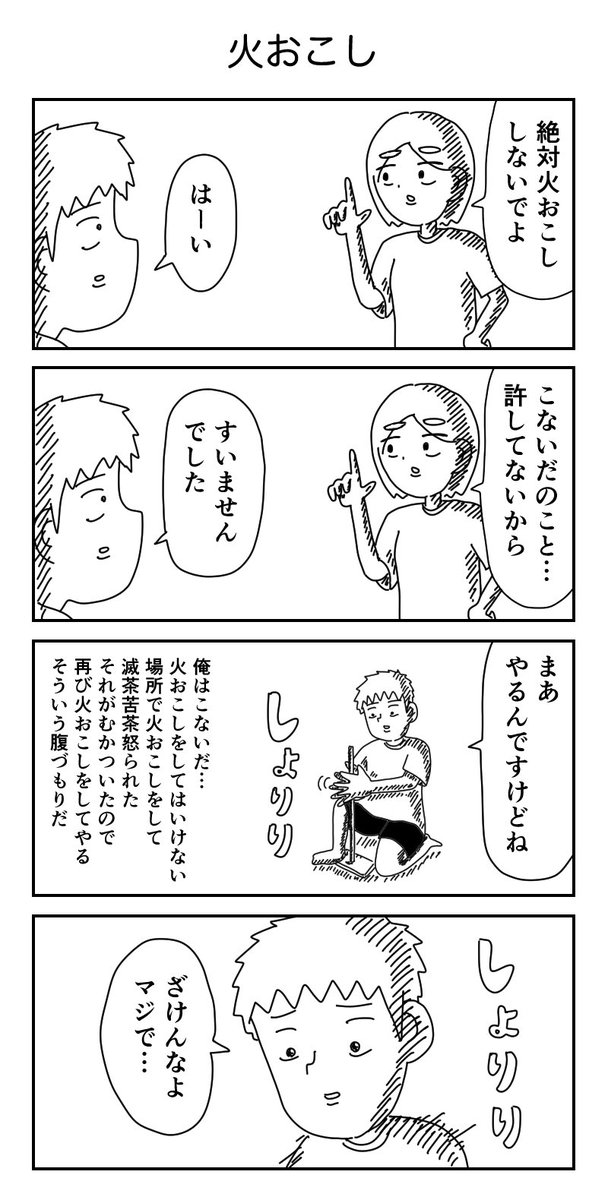 尊木 tweet media