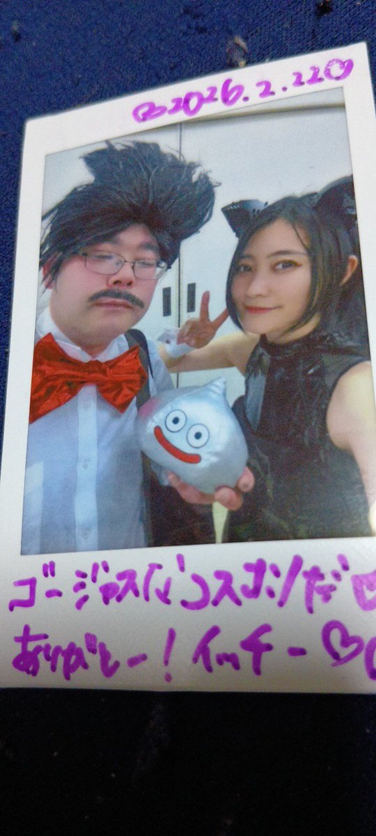 #コスホリ43
久々再会しツーショットしました✨
イッチーさん<a href="/furuidofpf2014/">ｲｯﾁｰ@Lees Martial arts🔰コスホリ【S27-S28】メロン農家</a> 
今回はドラクエⅤのプサンでしたが、
格闘ゲームキャラ、ストZEROさくら、自分〜KOFのダイナソーでも撮影しています😃
また再会時は、よろしくお願いします🙇