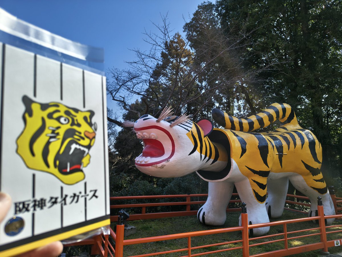 3連休、21日は 4年ぶりに、 奈良の信貴山へ 寅の日、終日でもあった