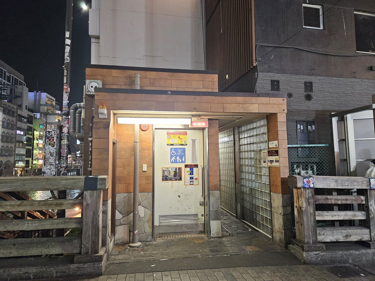 doukeshi626's tweet photo. 福井に鶴見さんの舞台を観に行って、その後大阪観光。龍が如くの聖地巡礼+新喜劇も見れて最高だった！ https://t.co/EQS2GavJsK