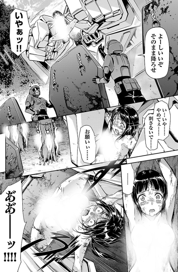 「人狼機ウィンヴルガ」ドミネイターと戦う
天津之黄泉の乙女たち
(1/6) 