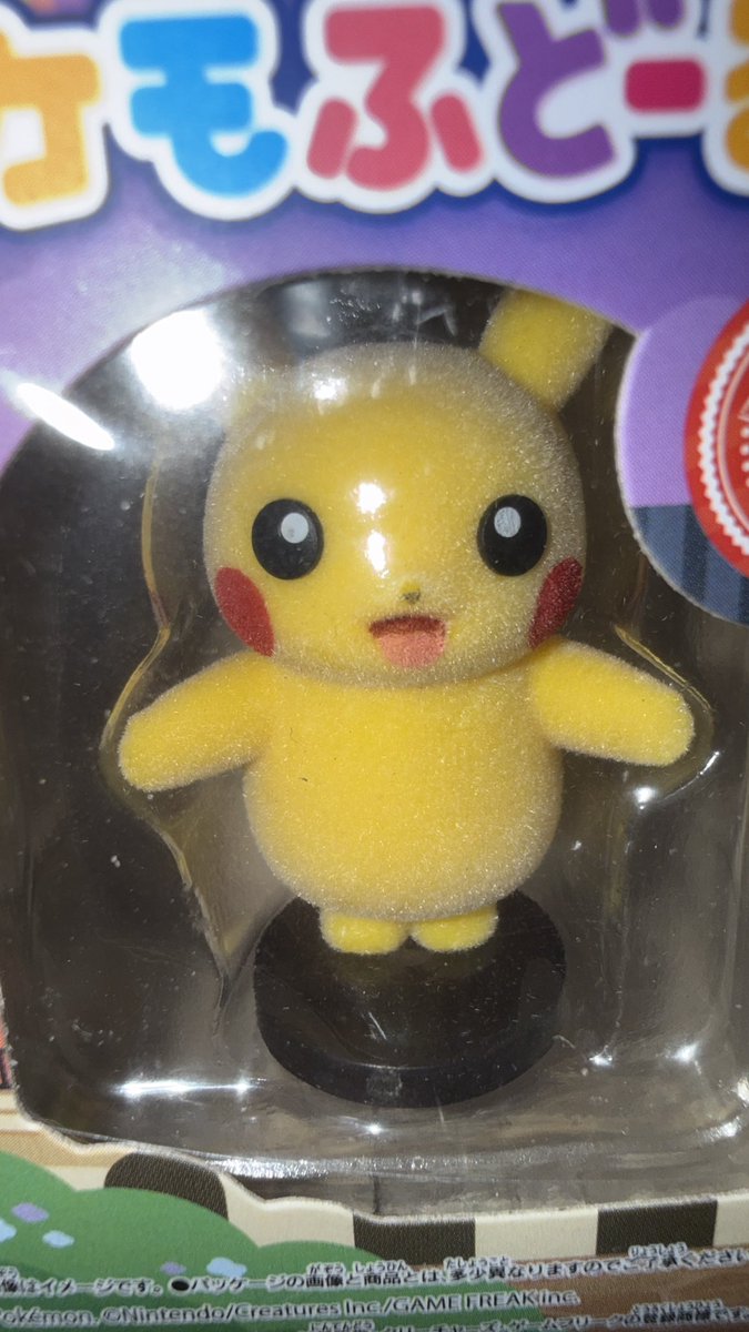 실바니안처럼 서있는 삐까추 너무 귀여운데?