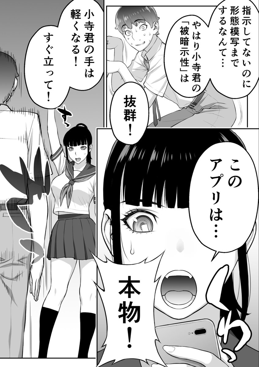 nuki0707's tweet photo. 7 https://t.co/Mbm6S3Ihpl