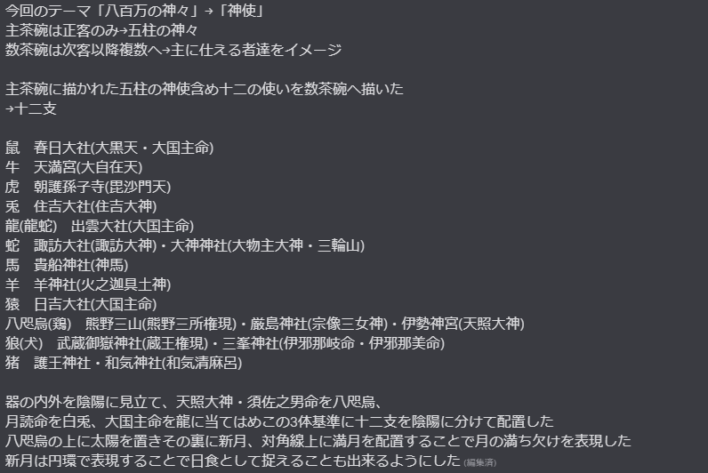 Яutto512 tweet media