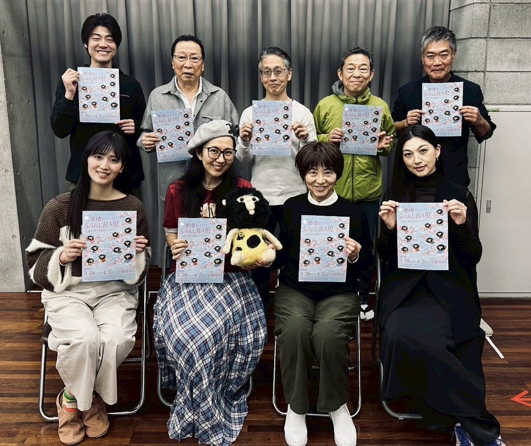 更地SAKURA 10、稽古が始まりました。顔寄せからの読み合わせ。今回も楽しくなりますぞ〜！
公演中のおおたけくんはお休みでしたが、稽古終わりでパシャリ。