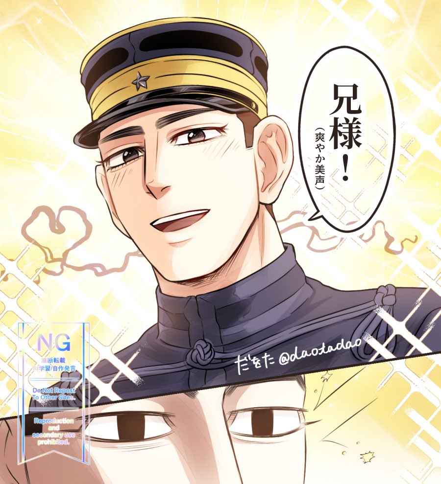 だをた tweet media