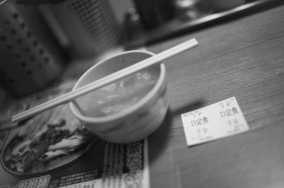 岡馬 勲 Isao Okaba (@OkabaIsao) / Posts / X