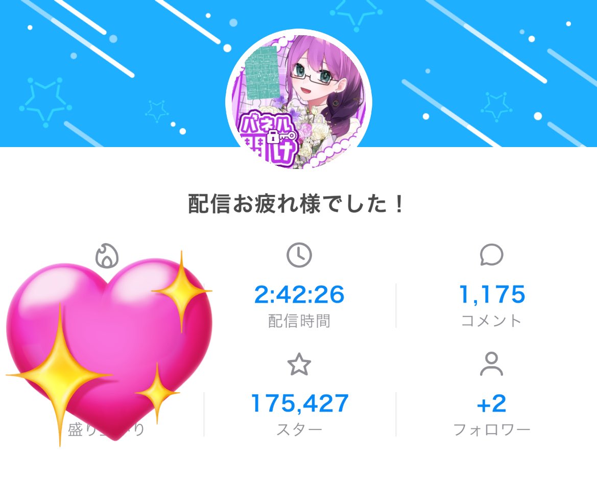イベント初日ありがとうございました！ パネル開け1時間で達成させて
