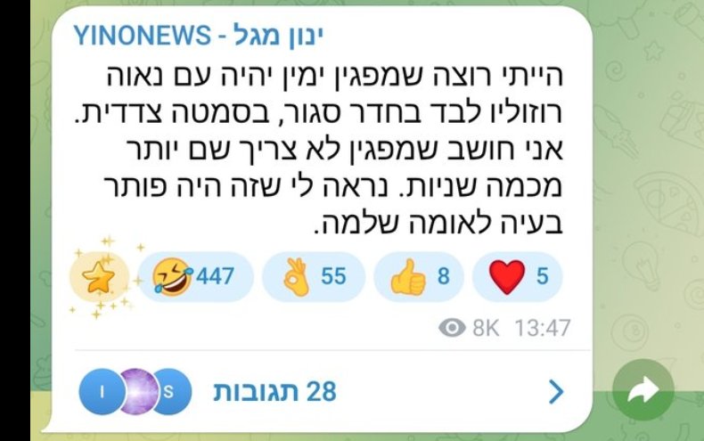 Ami Dror 🇮🇱 עמי דרור tweet media