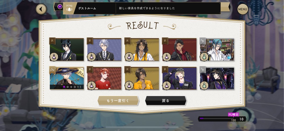 mikage_twstROM's tweet photo. お誕生日おめでとう！
慈悲をありがとう寮長😭🙏 https://t.co/ZRxth9Nbp9