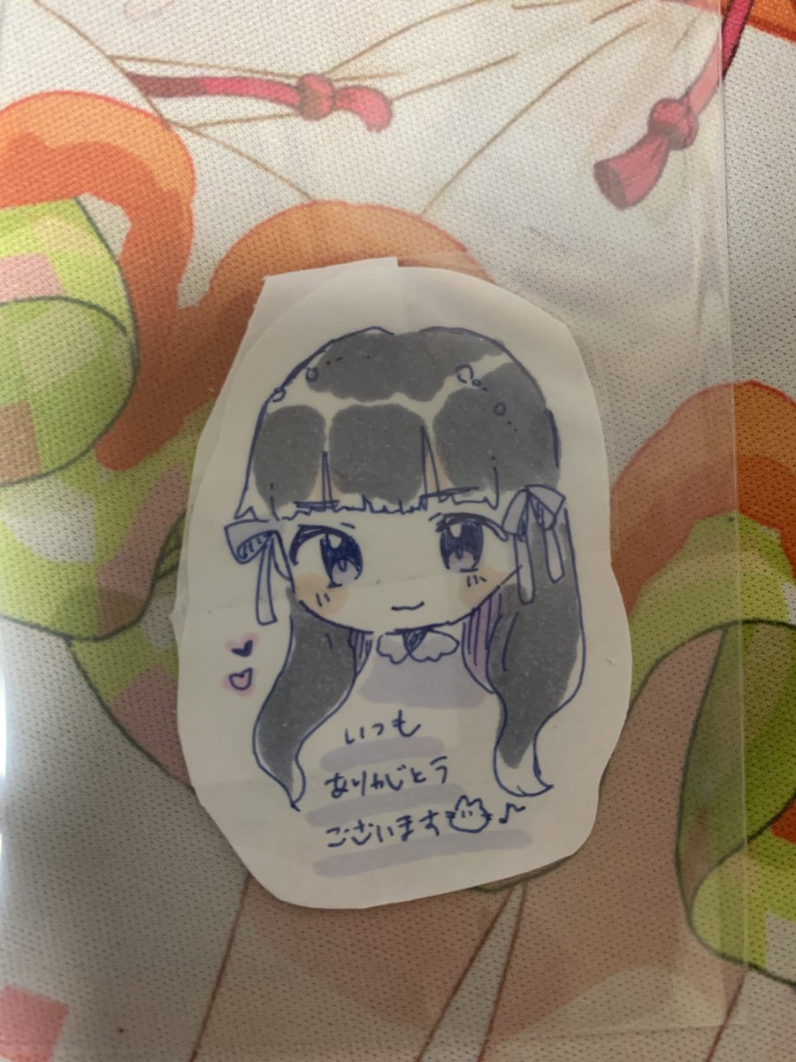 わざわざ切り抜いてまで保管していただけてるの嬉しすぎます(ᐢ ܸ