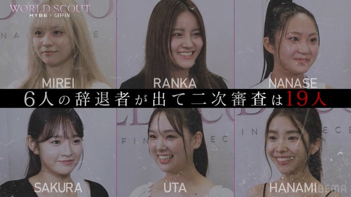 preludesource's tweet photo. Six out of the 25 World Scout trainees have withdrawn from the reality show before the next phase begins. https://t.co/mmc3VX0v2r