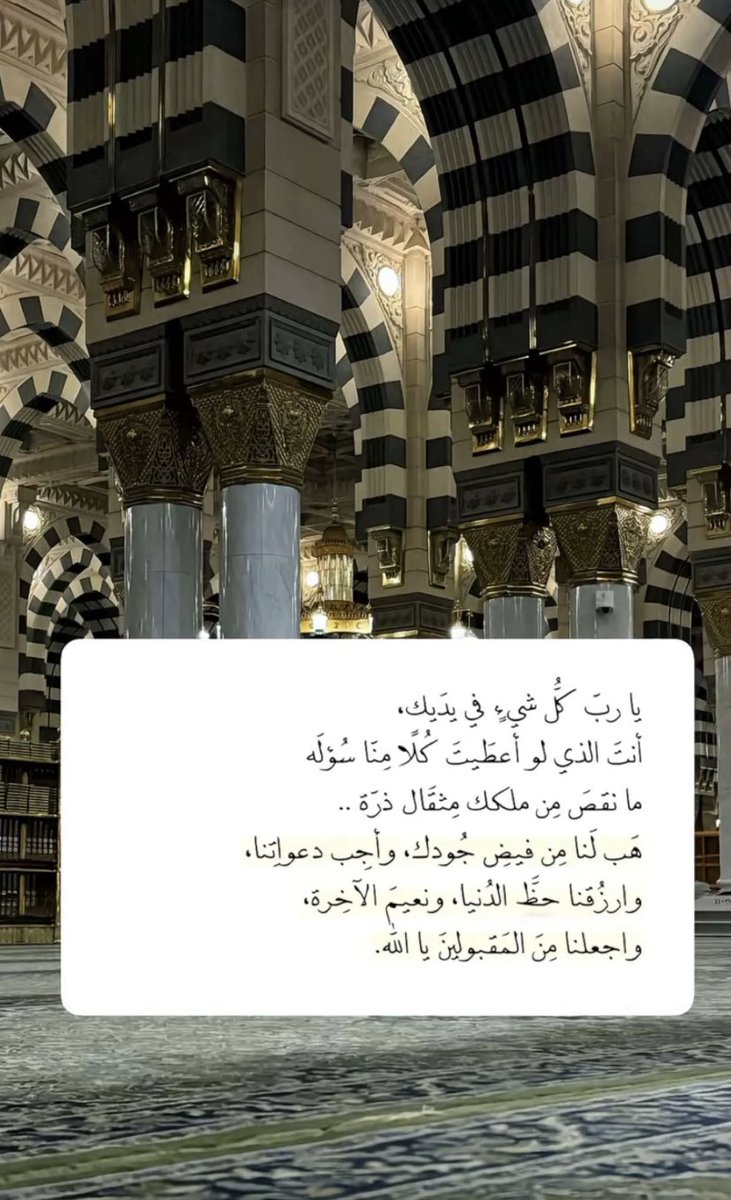 آنسة وفاء. tweet media