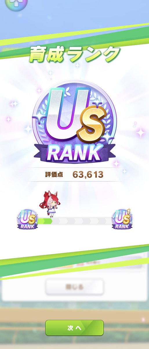 もるね tweet media