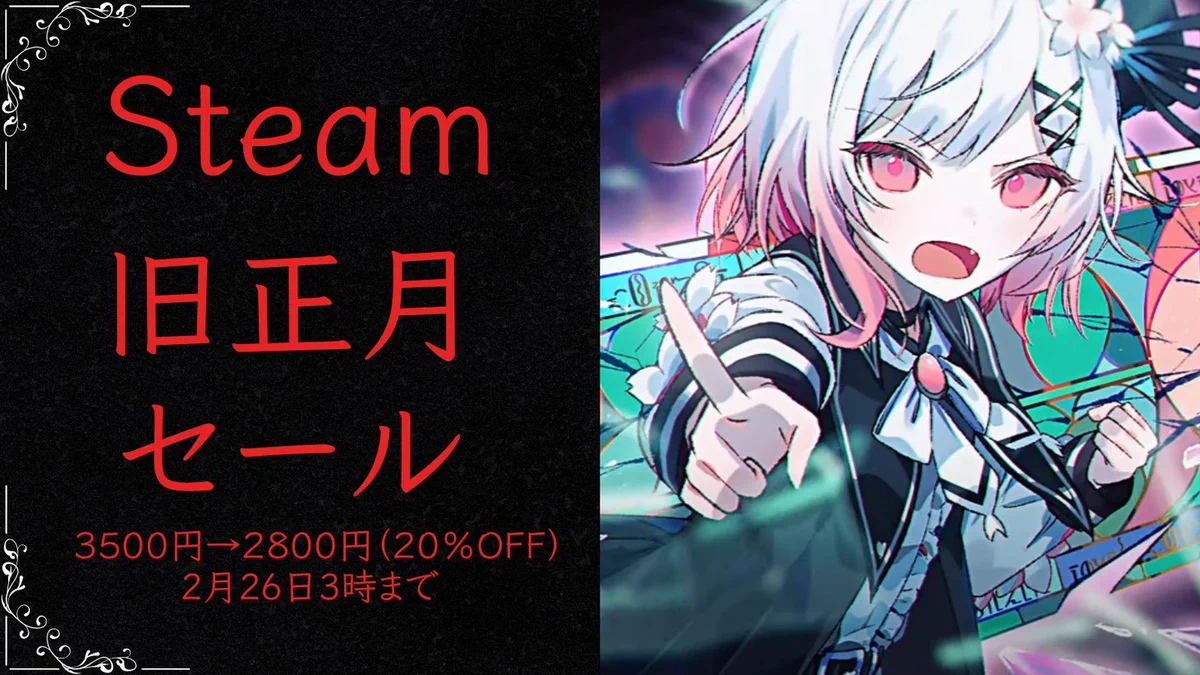 魔法少女ノ魔女裁判 公式 on X: 