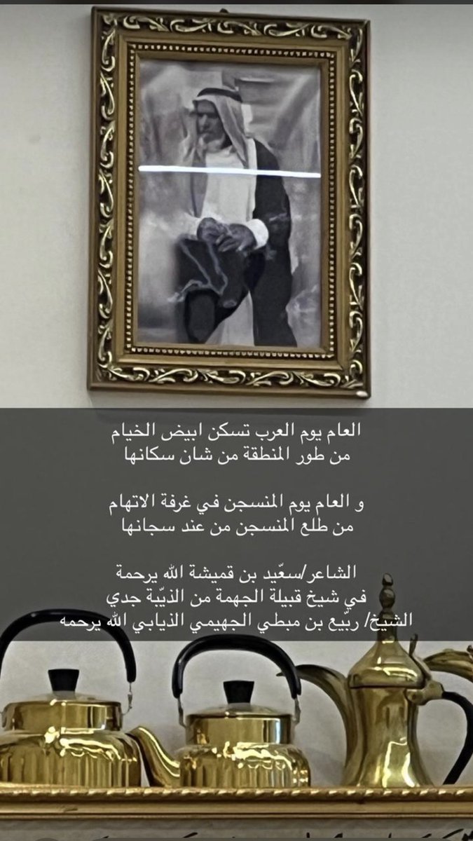 mma56561's tweet photo. الله يجعل هالوجة فالجنة والله يحرم وجهك عن النار يابو تراحيب https://t.co/5VWSKQriaX