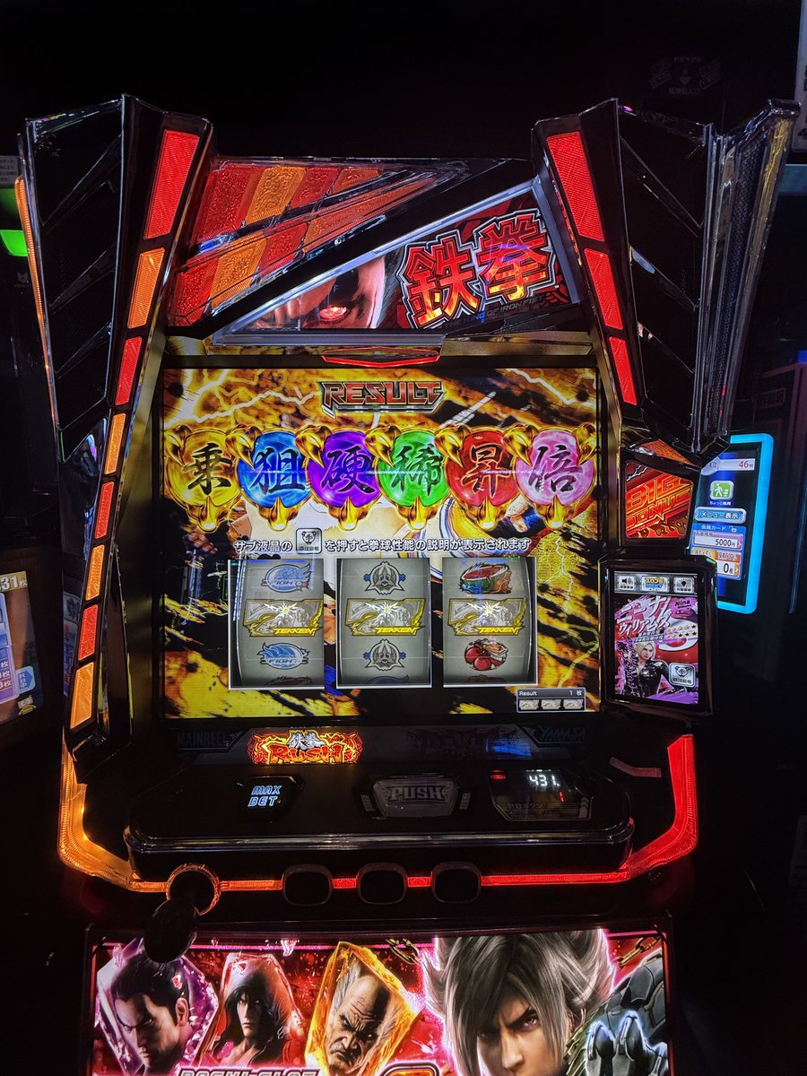abdccdba's tweet photo. スマスロ鉄拳の下位ATは本当にピカイチでおもろい。波乗るまでが辛すぎるけど今年1番好き。

鉄拳＞麻雀物語＞化物語＞イニD＞VVV

今6で好きな台打っていいって言われたらこんな感じ https://t.co/FWcJ3BiQKz