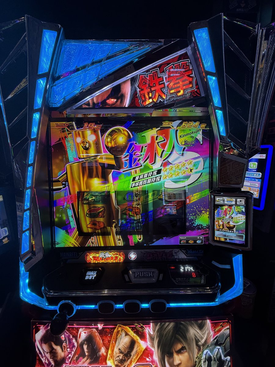 abdccdba's tweet photo. スマスロ鉄拳の下位ATは本当にピカイチでおもろい。波乗るまでが辛すぎるけど今年1番好き。

鉄拳＞麻雀物語＞化物語＞イニD＞VVV

今6で好きな台打っていいって言われたらこんな感じ https://t.co/FWcJ3BiQKz
