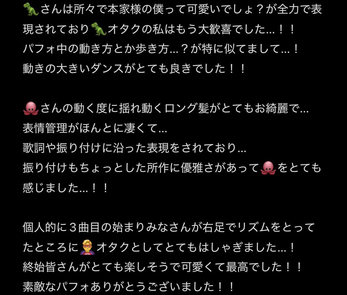 蒔甫(まほ) tweet media