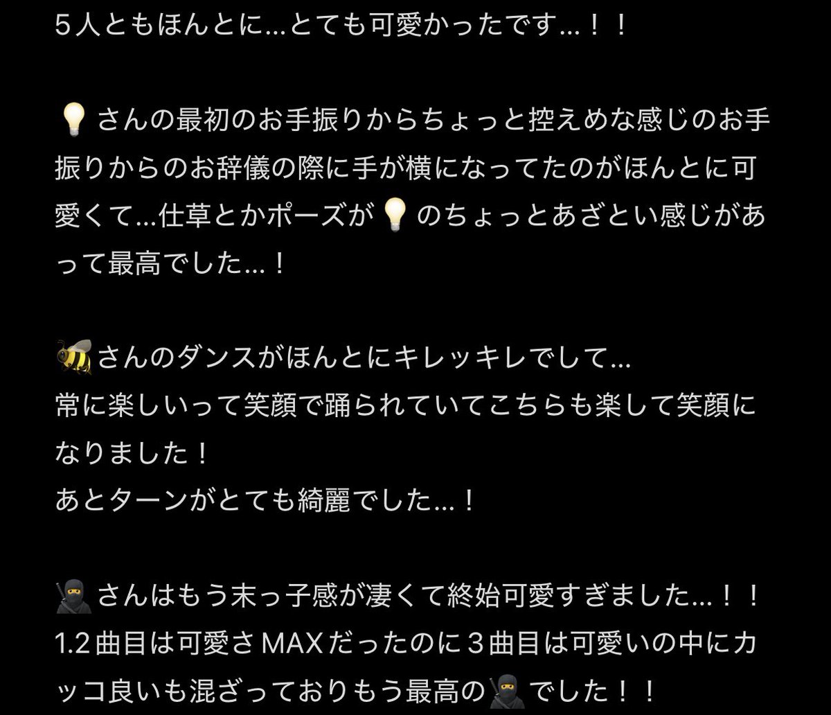 蒔甫(まほ) tweet media