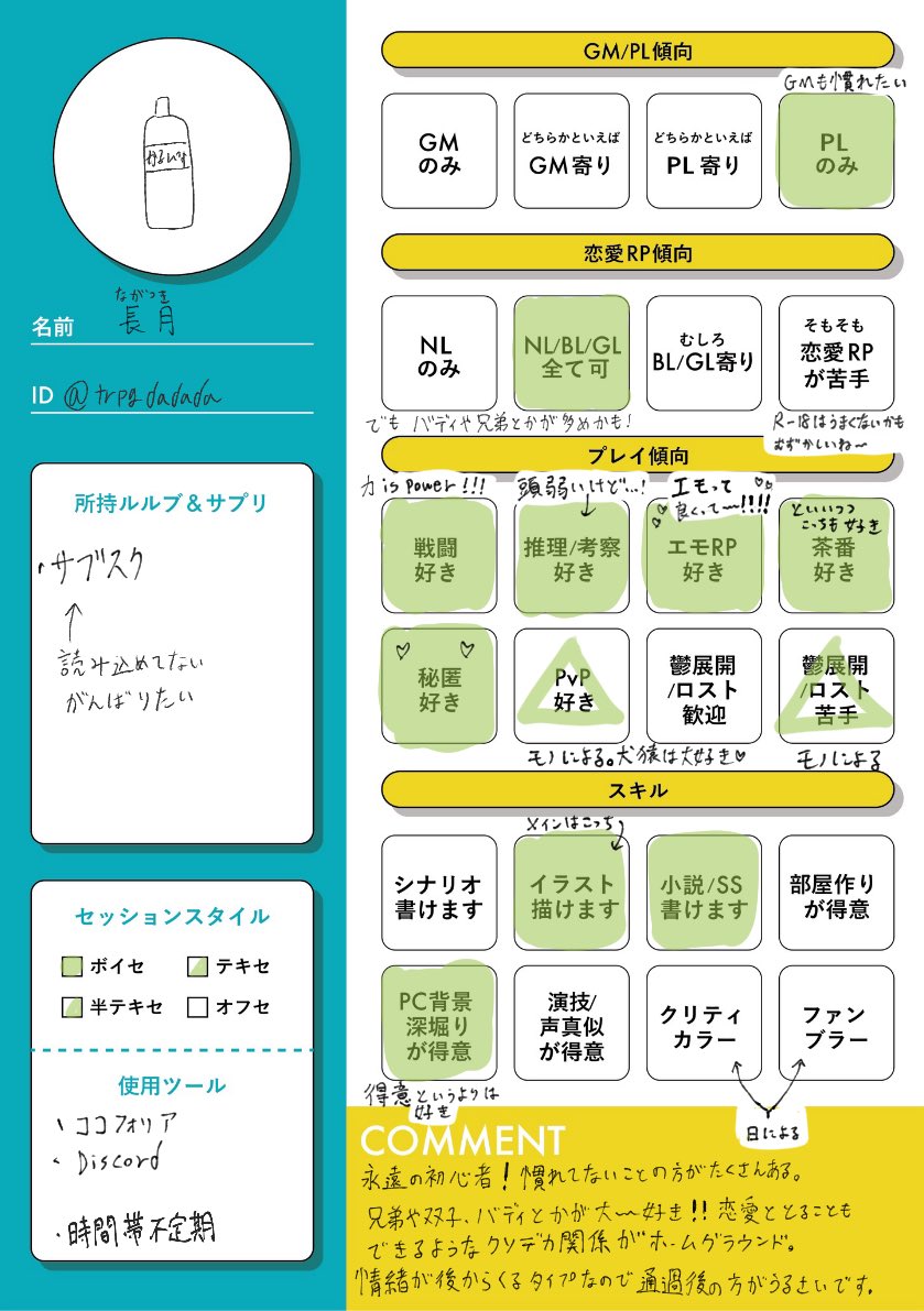 🧂出目カス漂白ポメラニアン🍵 tweet media