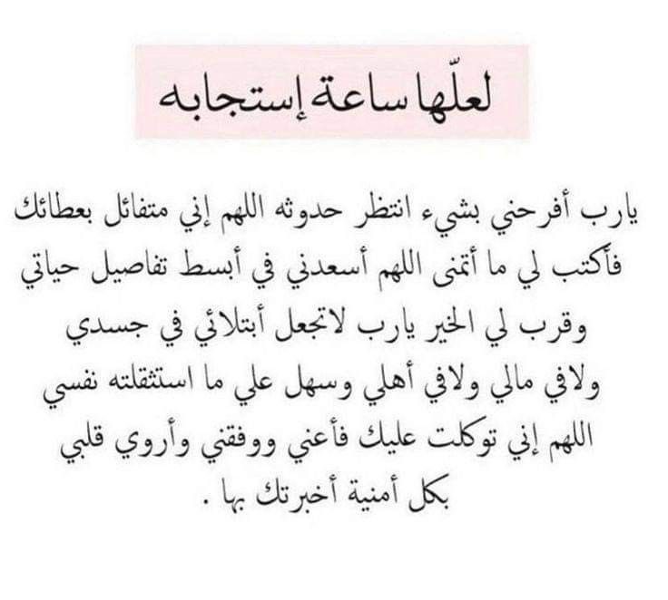 سُكُون tweet media
