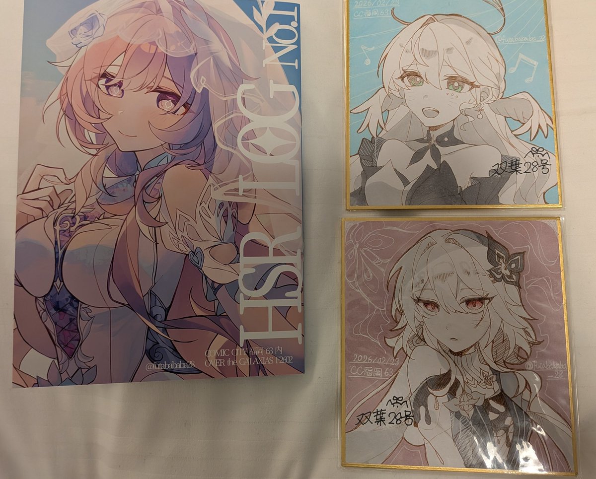 色紙お迎えしてくださり本当にありがとうございました！