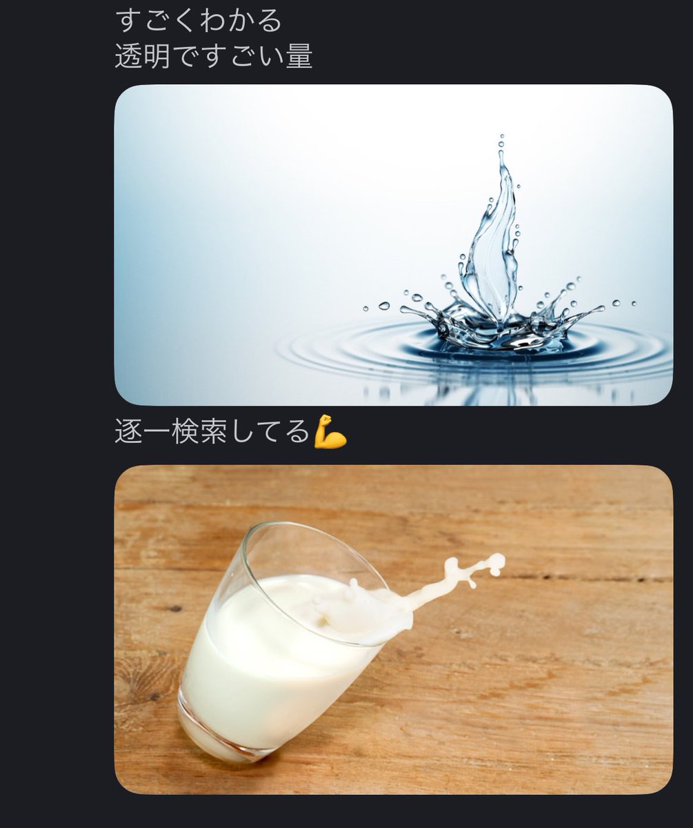 だってこれっすよ🤷