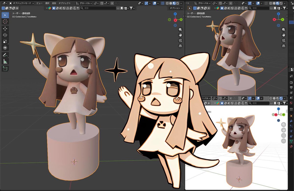 とろ美 tweet media