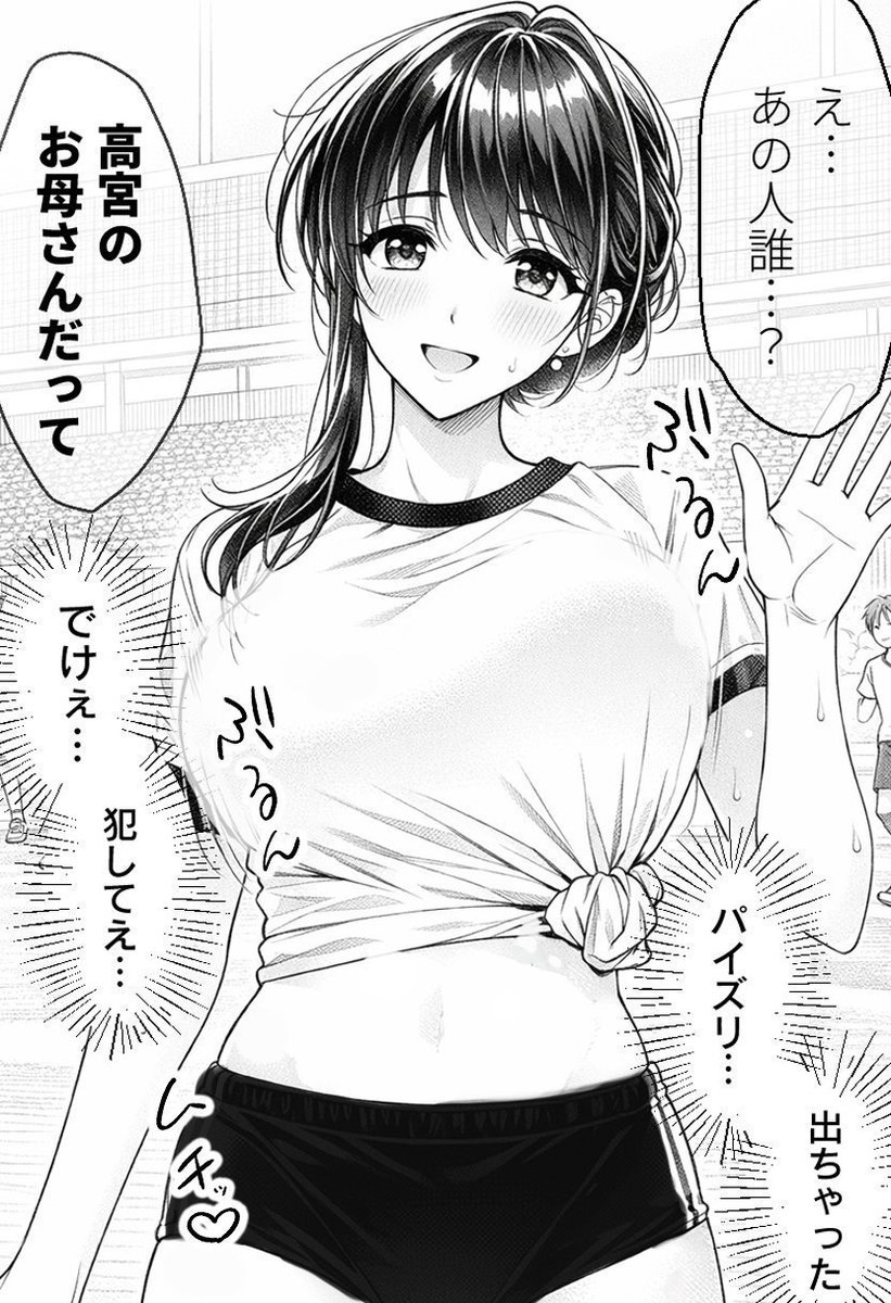 あおい.38 tweet media