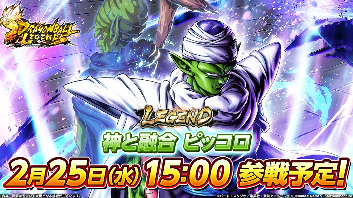 ドラゴンボール　LEGEND1 maxresdefault.jpg