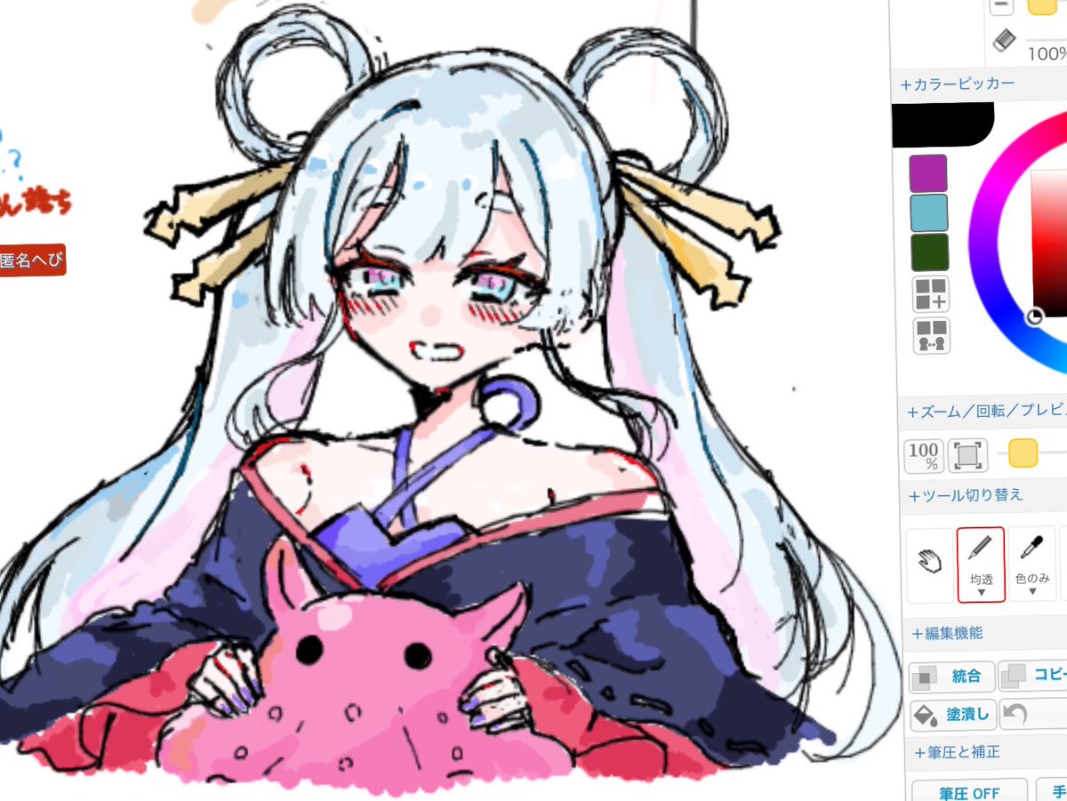 #超かぐや姫 
絵チャ〜 ヤチヨ