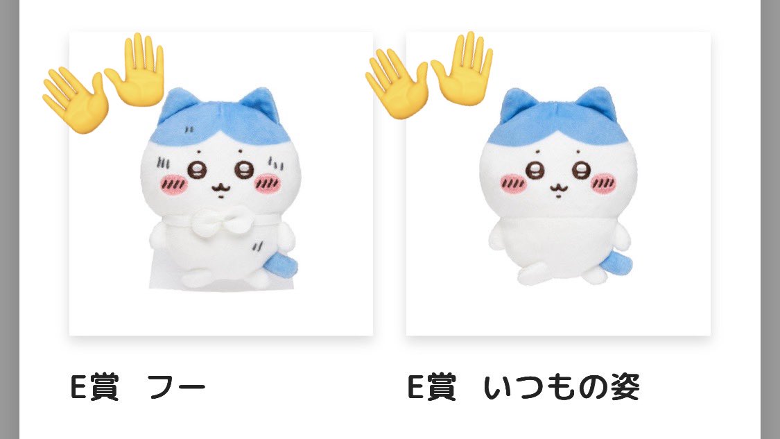 m_chaki15's tweet photo. 【交換】ハチワレだらけくじ

譲)ハチワレE賞 🤲画像1枚目
フー、いつもの姿

求)ハチワレE賞　💖画像2枚目
つん＞生え変わり＞スポーツ刈り

2:2まとめて交換して頂ける方優先🌟
郵送でお取引希望です📮

お気軽にお声掛けください🙏🏻 https://t.co/jSXlofYab3