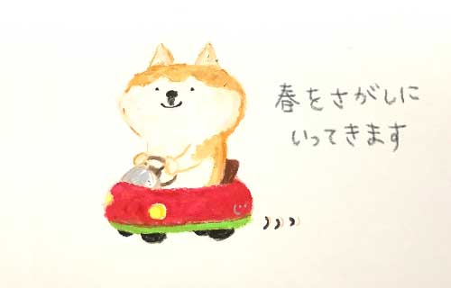 1日おきメモ（中原じゅん子） tweet media