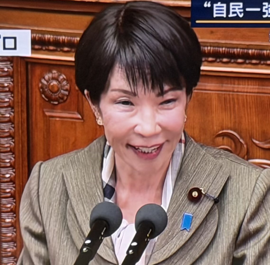 AfYjpB3h5Hp0n6g's tweet photo. 『高市早苗、やっぱりお前もか！』

「政党交付金は使っていません…」
って金に色はついてないし、勝手に言うな！
あれだけ石破前首相がやったら批判したのに、自分は許されると思ってるのか！

ホント、もうウンザリ！😩

【速報】高市首相、カタログギフト衆議院自民党議員に配布（週刊文春） https://t.co/cF8qoryPnQ