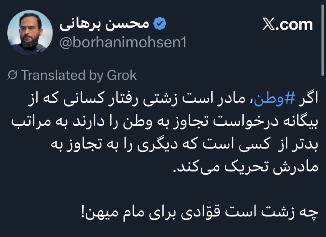 بِ‌بِ tweet media